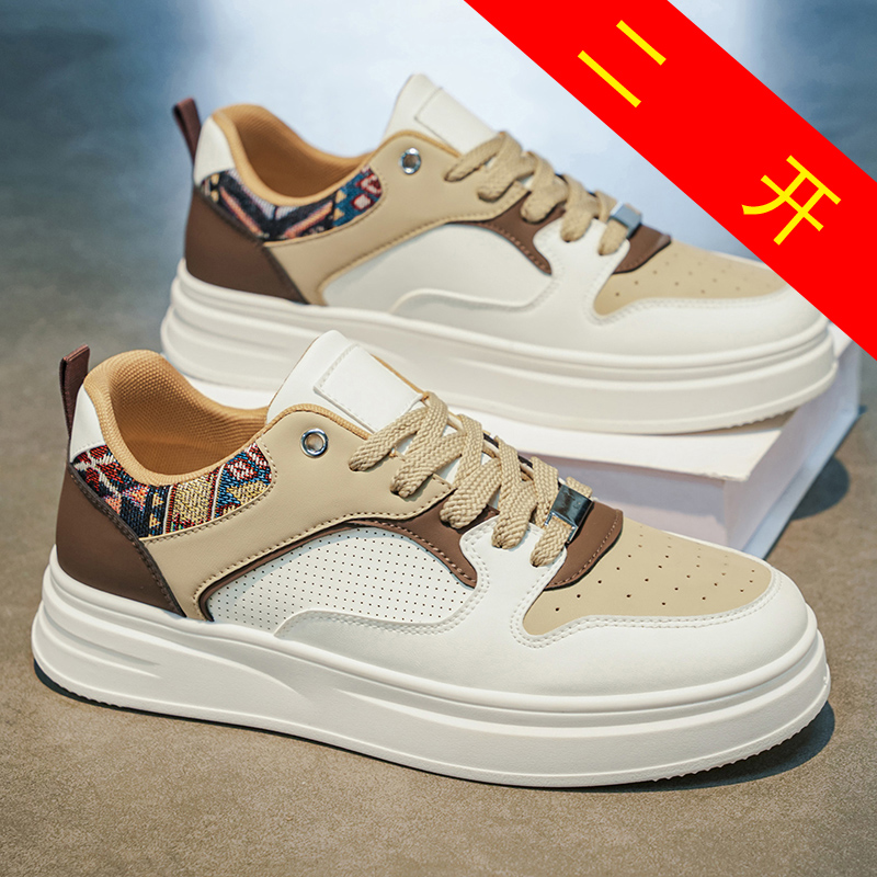 Erkek Beyaz Platform Kaykay Ay - Ethnic Fashion Walk incelemesi ve fiyatı